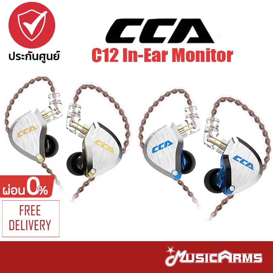 CCA C12 In-Ear Monitor หูฟังแบบอินเอียร์ Hybrid 6 Driver Music Arms