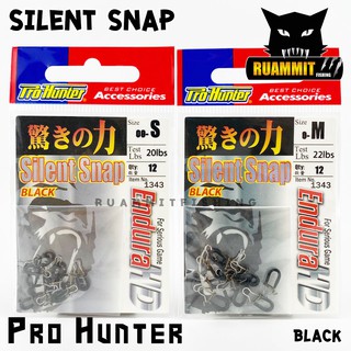 กิ๊บไซเลนท์สแนป SILENT SNAP BLACK PRO HUNTER