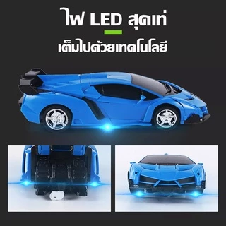 🌟ข้อเสนอ🌟รถบังคับวิทยุ แปลงร่างเป็นหุ่นยนต์ รถบังคับของเล่น เสริมสร้างความสนุกสนานให้เด็กๆ ของเล่นเด็ก