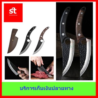 มีดแล่เนื้อ มีดเดินป่า มีดทำครัว มีดเซฟ 6นิ้ว คมเฉียบ