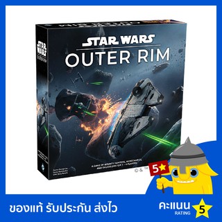 Star Wars: Outer Rim