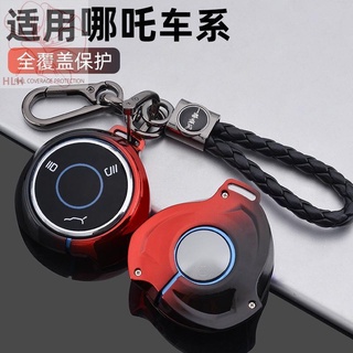 Nezha V key case 20-22 Nezha U น่ารัก upro เฉพาะ Nezha NO1 รถโลหะรีโมทคอนโทรลกระเป๋าหัวเข็มขัดหญิง