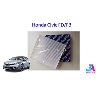 กรองแอร์ ฟิลเตอร์แอร์ ฮอนด้า ซีวิค Honda Civic FD และ FB ปี2006-2015