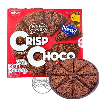 Nissin Crispy Choco พายช็อคโกแลต ธัญพืช กรุบกรอบ จากญี่ปุ่นช็อคโกแลต ช็อคโก้พาย