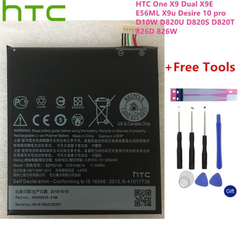 แบตเตอรี่สำหรับ HTC One X9 Dual X9E E56ML X9u Desire 10 pro D10W D820U D820S D820T 826D 826W battery