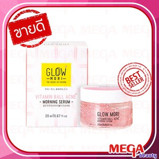 Glow Mori Vitamin Ball Acne+ Morning Serum เซรั่มวิตามินบอลลดสิว