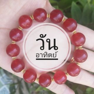 หินประจำวันอาทิตย์