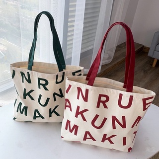 (พร้อมส่ง 3 แบบ)🌈✨A58 กระเป๋าผ้ามีซิป•MAKI