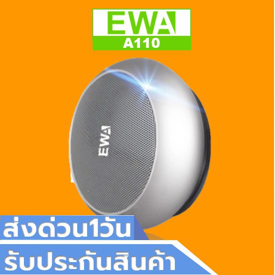 [พร้อมส่งจากไทย][จัดส่งเร็ว] EWA  A110Bluetooth Speaker แท้100% ลำโพงบลูทูธ เบสหนัก ลำโพงพกพา