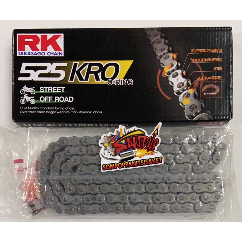 โซ่ 525-120 โอริง(O-RING) สีดำ RKแท้(525KRO-120)ข้อต่อย้ำ