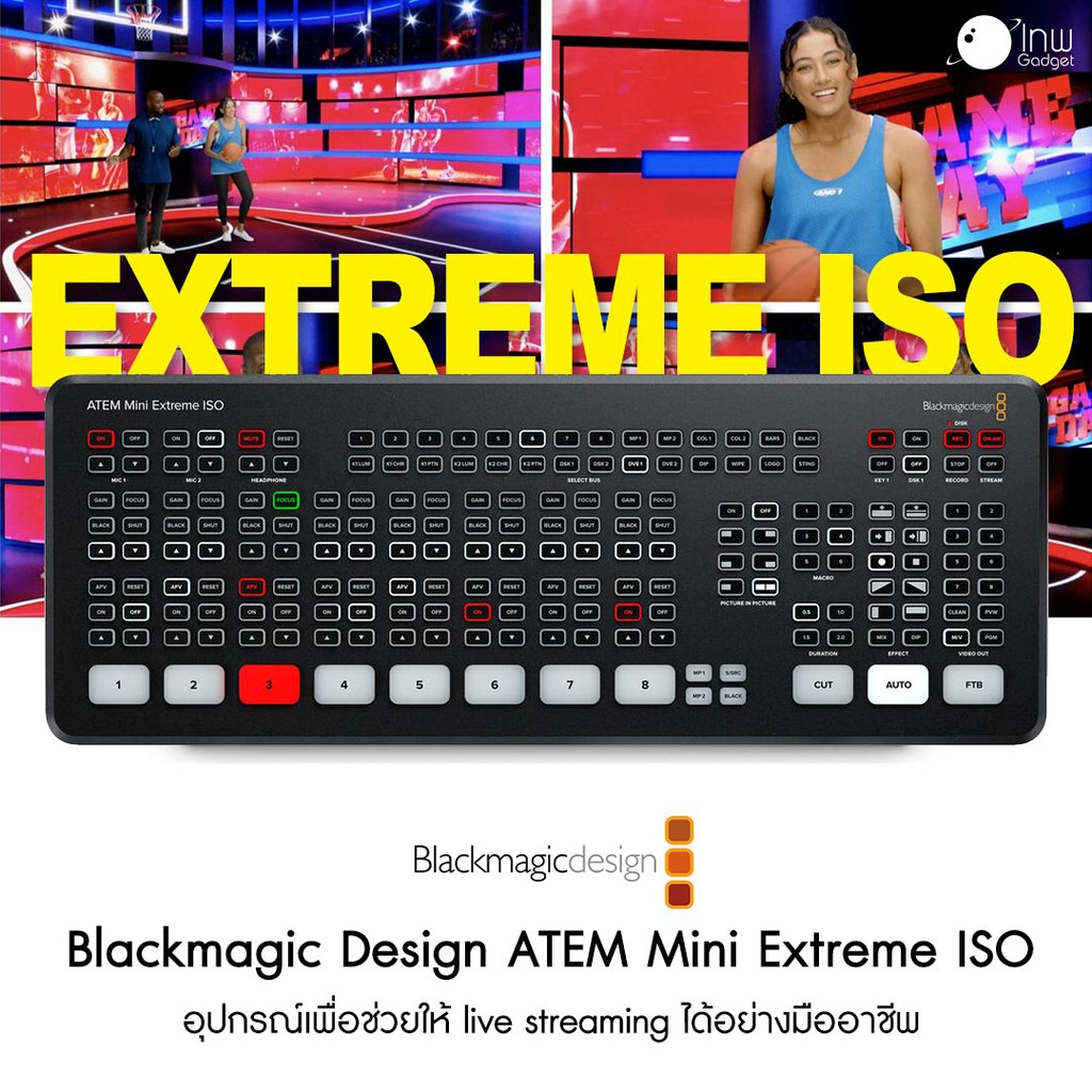 Blackmagic Design ATEM Mini Extreme ISO ศูนย์ไทย 1 ปี