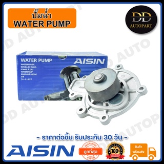 AISIN ปั๊มน้ำ CRUZE 11-15 2.0D LLW (WPC-601LV) Made in Japan ญี่ปุ่นแท้ สินค้ารับประกัน 30 วัน