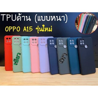 （พร้อมส่งในไทย）เคสTPU​นิ่ม​สีพาสเทลแบบคลุมกล้อง OppoA15/A15S