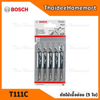 BOSCH ใบเลื่อยจิ๊กซอว์ รุ่น T111C 2608630033 ตัดไม้เนื้ออ่อน (5 ใบ)