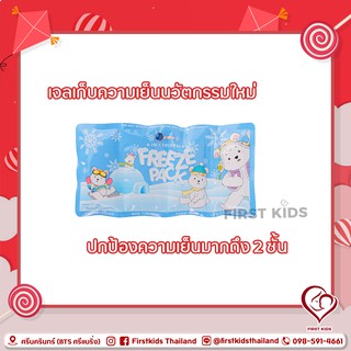 Chitida 4-in-1 Foldable Freeze Pack เจลเก็บความเย็นชิทิด้า#firstkids#ของใช้เด็ก#ของเตรียมคลอด