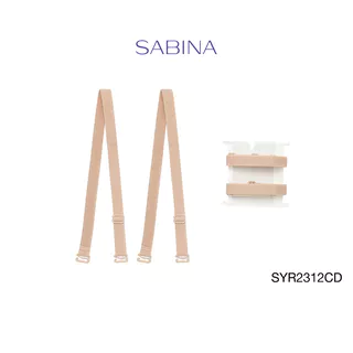 Sabina สายแขนสำเร็จ 12 มิล SYR2312CD สีเนื้อเข้ม จำนวน 2 คู่ / แพ็ค