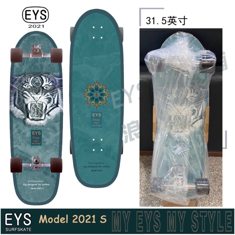 EYS Surfskate (2021) 31.5” Truck CX4
