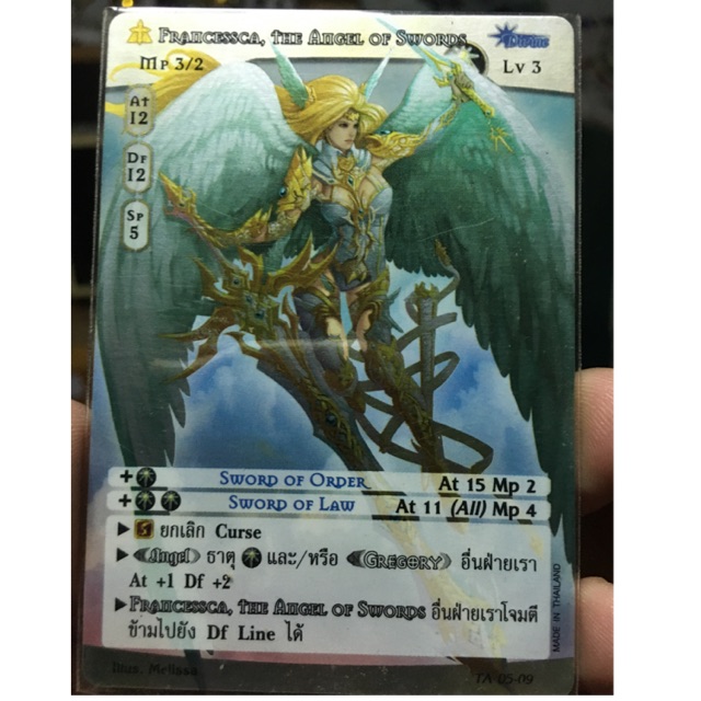 Francessca, The Angel of Swords Foil