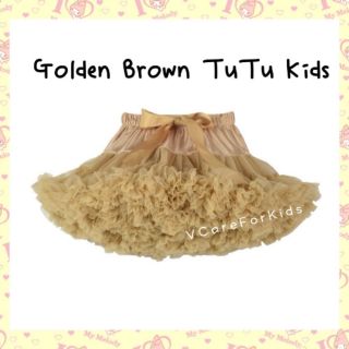 (พร้อมส่ง)​ กระโปรง​ Tutu สีน้ำตาลทอง