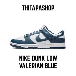 NIKE DUNK LOW VALERIAN BLUE