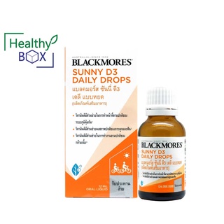 Blackmores Sunny D3 Daily Drops 12ml. (V)