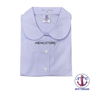 เสื้อนักเรียนหญิงคอบัว ตราสมอ เด็กชั้นป.1-ป.6 กระเป๋าล่าง เสื้อนักเรียนหญิง