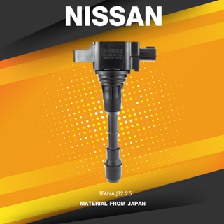 Ignition coil ( ประกัน 1 เดือน ) คอยล์จุดระเบิด NISSAN TEANA J32 2.5 ตรงรุ่น - SCN-412 - SURES MADE IN JAPAN - คอยล์ห...