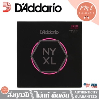 D’Addario® NYXL45130 สายกีตาร์เบส 5 สาย วัสดุเหล็กกล้าคาร์บอน (Regular Light, 45 – 130) ** Made in U.S.A. **