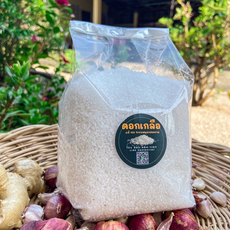 ดอกเกลือแท้ 100 % ขนาด900กรัม สะอาด ไม่ฟอกขาว ของแท้จากแม่กลอง สมุทรสงคราม