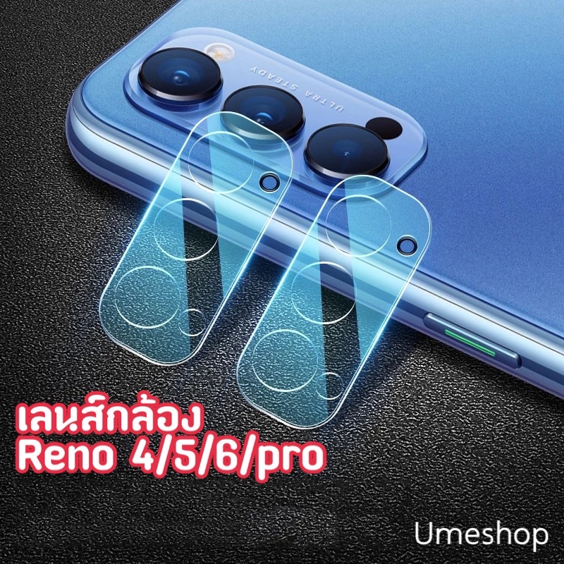 🔥  สินค้าพร้อมส่ง จากไทย ฟิล์มกันรอย เลนส์กล้อง แบบเต็มเลนส์ รุ่น OPPO Reno5 Reno4 Reno4Pro Reno 6 Reno 6 pro