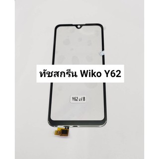 อะไหล่จอทัชสกรีน wiko Y62 ( จอนอก ) สินค้าพร้อมส่ง