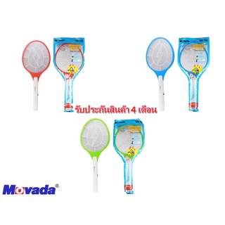 ไม้ตียุง (Movada) Mosquito Fly Swatter ไม้ช็อตยุง ที่ช็อตยุง ราคาถูก รุ่น 106  ไฟแรง หน้ากว้าง คละสี ราคาถูก