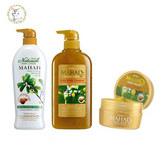 บำรุงผิวกายด้วยมะหาดแท้ 100% โลชั่น ครีมอาบน้ำ เกลือขัดผิว Mistine Natural Mahad Body Care Series