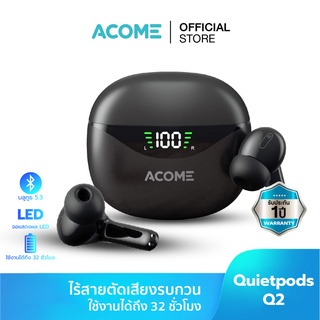 ACOME รุ่น Q2 หูฟังบลูทูธ 5.3 หูฟัง Earbuds ตัดเสียงรบกวน Wireless TWS บลูทูธไร้สาย เบสหนัก ใช้งานนาน 32 ชม. ประกัน 1 ปี