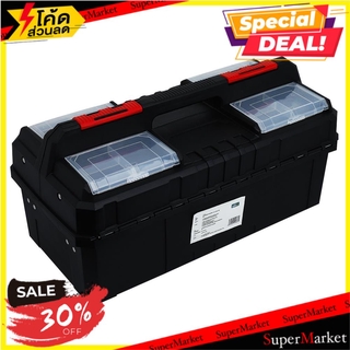 🎯BEST🎯  กล่องเครื่องมือ MATALL PROFESSIONAL 19.6 ลิตร กล่องเครื่องมือช่าง PROFESSIONAL TOOL STORAGE BOX MATALL  🚛💨