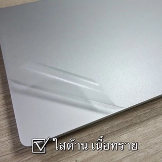 สติ๊กเกอร์ติดฝาหลังโน้ตบุ๊ค กันรอยขีดข่วน ติดได้ทุกยี่ห้อ แบบด้าน แผ่นใหญ่ขนาด22นิ้ว