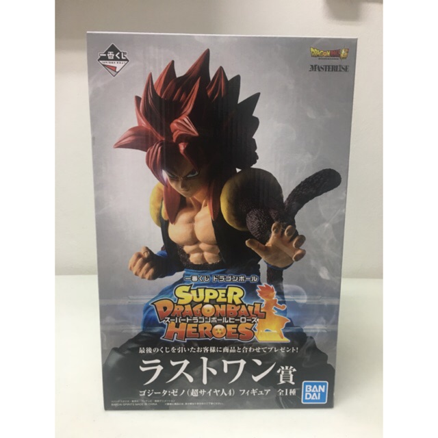 Dragonball Hero Ichiban kuji masterlise lastone vegeto ss4