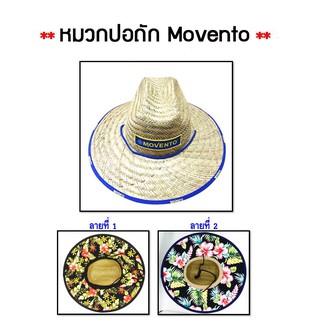 หมวกปอถัก Movento ใส่ตกปลา กันแดดได้ดี ใส่สบาย ไม่ร้อน เหมาะสำหรับนักตกปลากลางแจ้งทุกชนิด