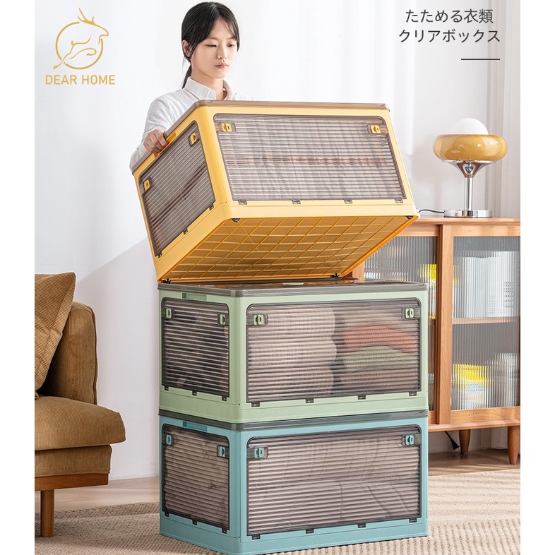 DearHome กล่องเก็บของ กล่องเก็บของพับได้ กล่องเปิดได้ 5 ประตูรอบทิศทาง กล่องใส่ของพับเก็บได้มีฝาปิด