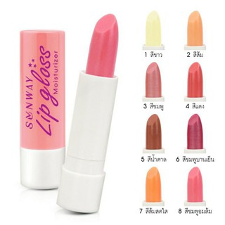 Sunway Lip Gloss Moiturizer 3 g. ซันเวย์ ลิป กลอส มอยส์เจอร์ไร้เซอร์