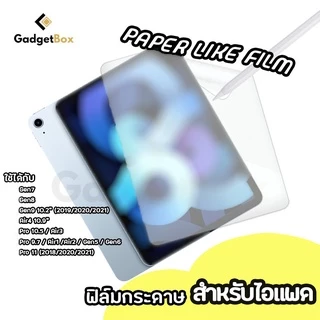 ฟิล์มกระดาษ paperlike สำหรับไอแพด Air8 Air7 Gen11 Pro13 Gen10 Air4 Air5 Gen9 Mini6,5 Air Pro11 ฟิล์มด้าน