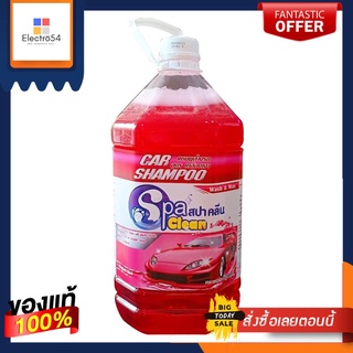 สปาคลีนน้ำยาแชมพูล้างรถ5200มล.แดงเข้มข้นSPACLEAN CAR WASH+WAX 5200ML ELEGANT RED