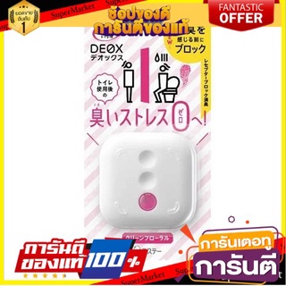 🔥ดีสุด SHALDAN DEOX น้ำหอมปรับอากาศในห้องน้ำ  6 มล. มี4กลิ่น คลีนฟลอรัล/เฟรชโซป/เคลียร์กรีน/ไฟน์โบเก้  refill 🚚💨