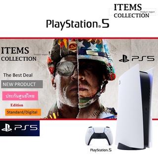 [ใส่โค้ด item0505ลด 1000 บาท][PS5] PlayStation5 รุ่น Digital/Standard edition เครื่องไทย กทม.และใกล้เคียงส่งฟรี GrabCar