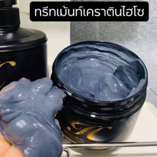 "HISO Keratin ทรีทเม้นท์"🪨⛄️🧴💯