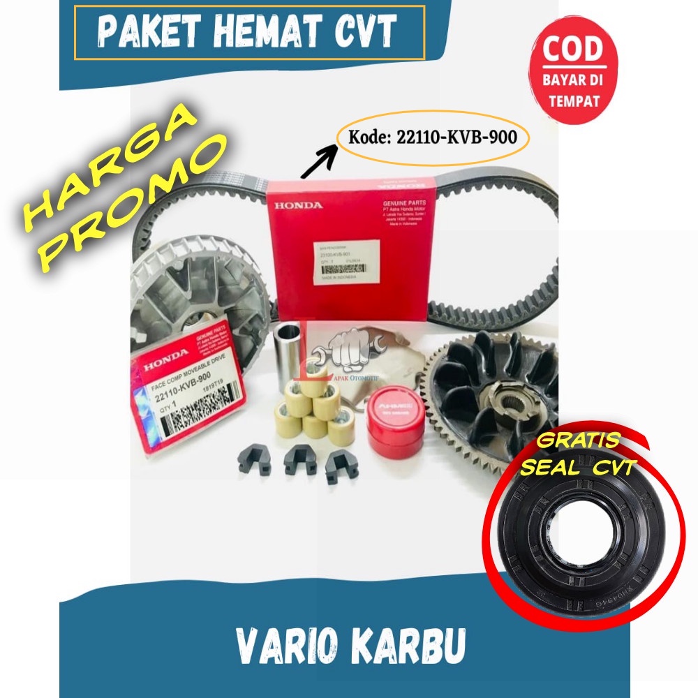 หนึ่งแพคเกจของ CVT ROLLER HOUSING SET VARIO 110 CARBON & FAN CVT VARIO CARBON / VANBELT V-BELT VARIO