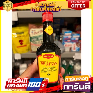 Maggi Seasoning Seasoning Sauce 125 ml - Maggi W?rze Liquid Seasoning 125ml เเม็กกี้ ซอสเครื่องเทศปรุงรส 125 มิลลิลตร -