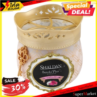 🔥The Best!! เจลปรับอากาศในบ้าน SHALDAN บลูมมิ่ง แฟร์เลย์ 260 กรัม น้ำหอมปรับอากาศ AIR FRESHENER GEL SHALDAN SUTEKI PLUS