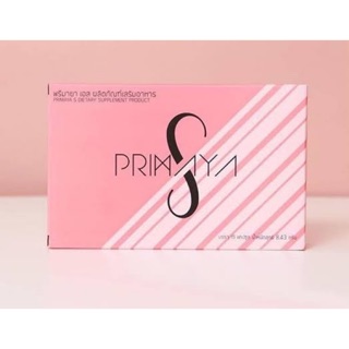 Primaya S พรีมายา เอส (เม็ด) ของแท้100%