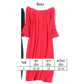*พร้อมส่ง* ชุดเดรสแฟชั่นใหม่สายเกาหลี S-16